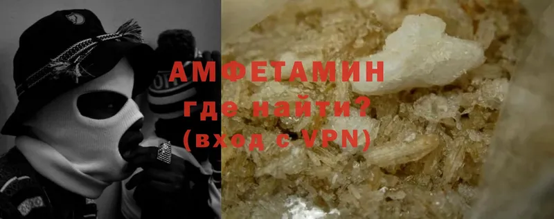 Amphetamine VHQ  mega   Туймазы 