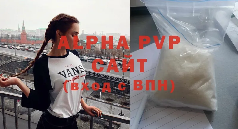 наркошоп  Туймазы  Alfa_PVP кристаллы 