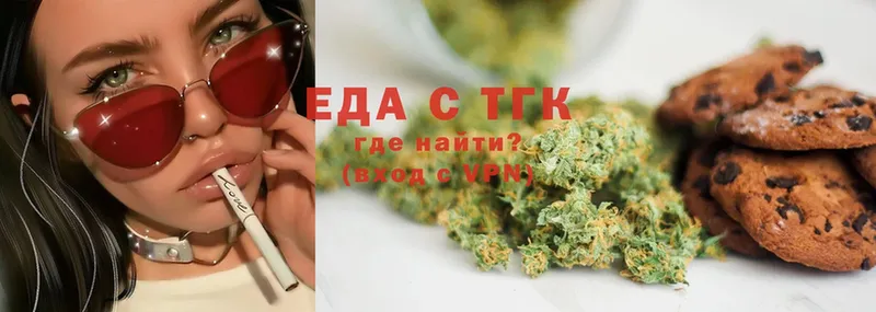 Cannafood конопля  Туймазы 